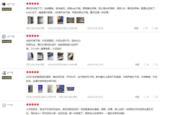 华硕笔记本首发价格查询方法？  第1张