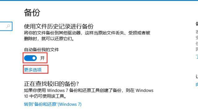 电脑如何设置一键查找配置文件？设置方法是什么？  第1张
