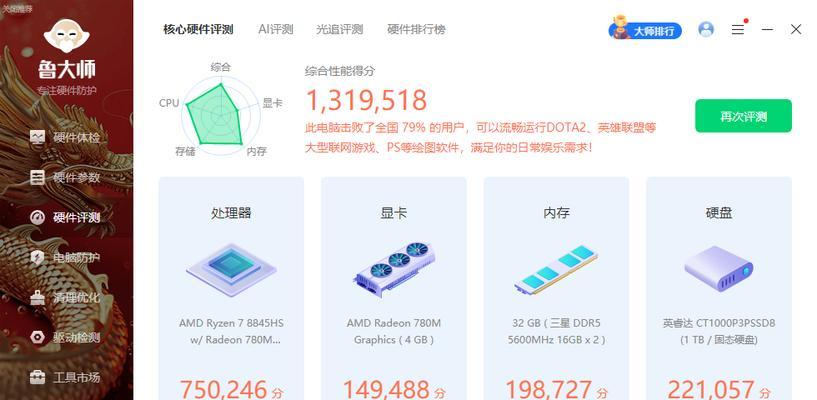 电脑添加内存条步骤是什么？需要注意什么？  第1张