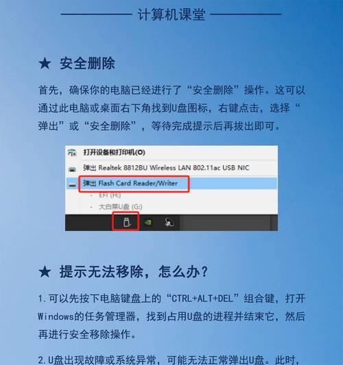 笔记本电脑设置从U盘启动的步骤是什么？  第2张