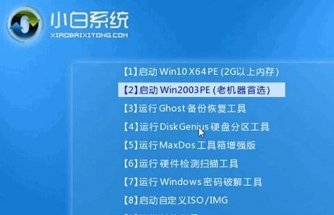 笔记本电脑设置从U盘启动的步骤是什么？  第1张