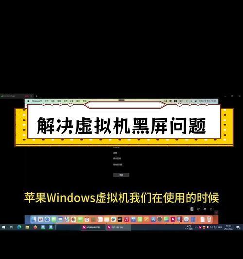 电脑访问网站时频繁黑屏如何处理？解决步骤是什么？  第1张