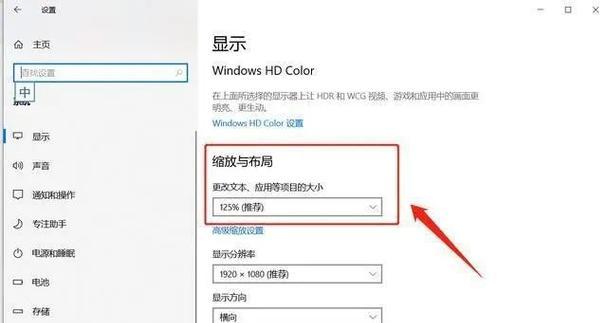 电脑访问网站时频繁黑屏如何处理？解决步骤是什么？  第2张