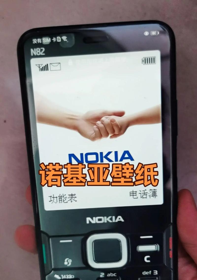 诺基亚手机拍照退出方法？如何快速切换？  第2张