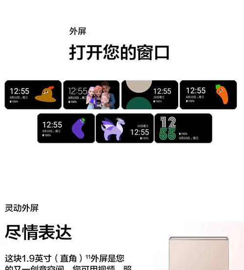 三星手机拍照质感提升方法是什么？  第1张