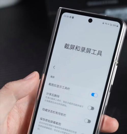 三星手机拍照质感提升方法是什么？  第3张