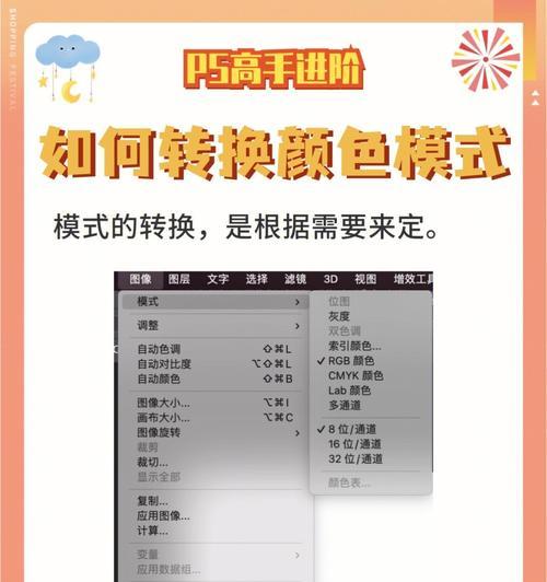 杂牌投影仪的色彩模式如何调整？调整步骤是什么？  第2张