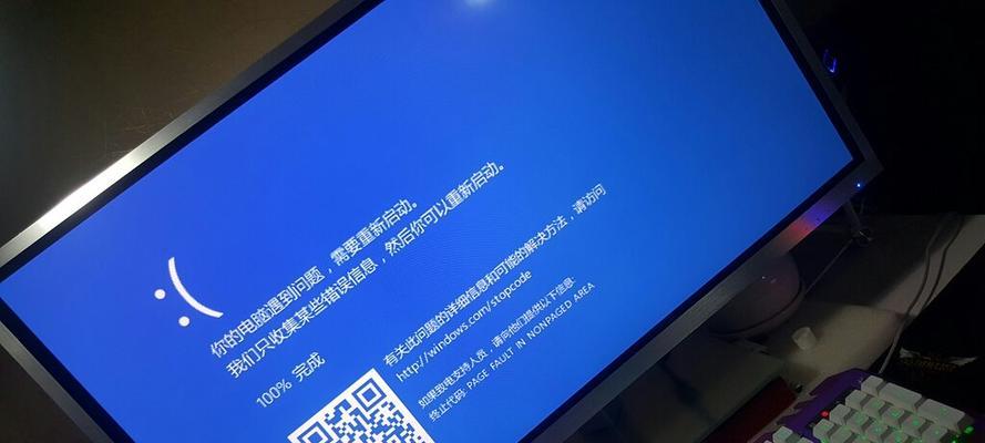 电脑下方显示声音图标设置不成功怎么办？  第2张
