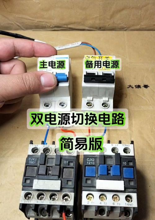 电脑开机密码有两个怎么切换？切换密码后安全吗？  第1张