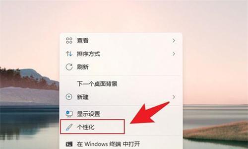 电脑屏幕图标固定方法怎么设置？如何操作才能固定图标？  第1张