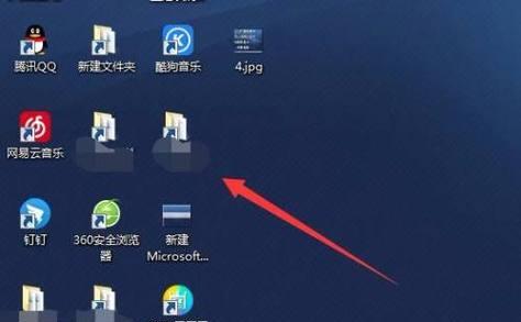 电脑屏幕图标固定方法怎么设置？如何操作才能固定图标？  第3张