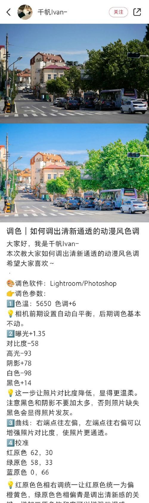 手机拍照为何无修图无滤镜？如何调整设置？  第1张
