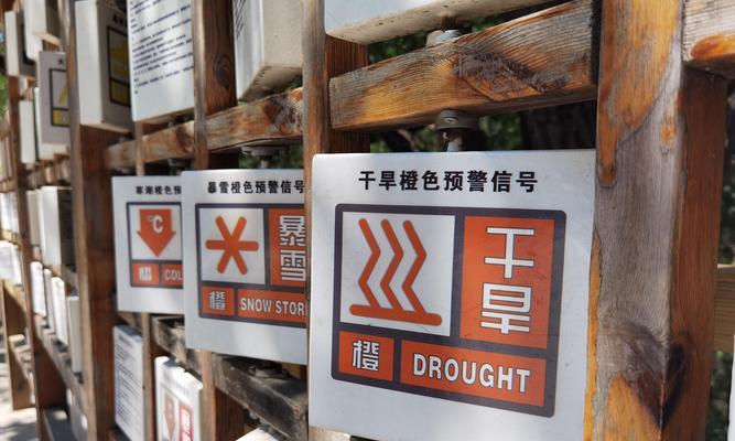 华为百倍变焦杯拍照技巧是什么？  第2张