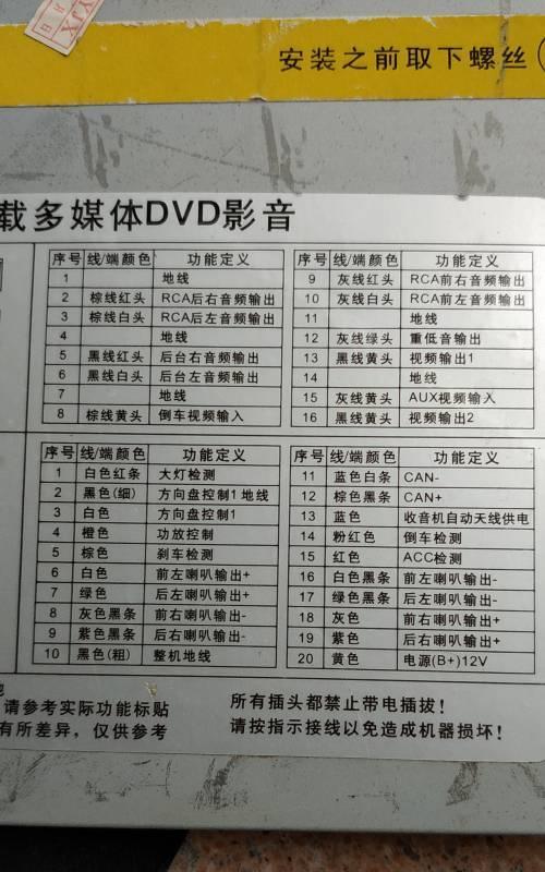 台式电脑如何设置音响？设置步骤是怎样的？  第1张
