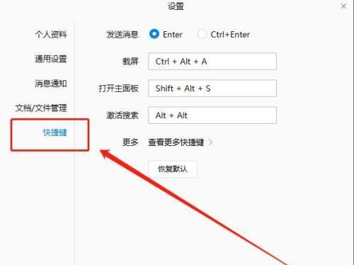 如何设置正版电脑微信图标图片？步骤是什么？  第1张