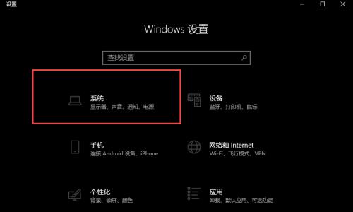 电脑一直弹一个小图标怎么回事？如何找出并解决？  第3张