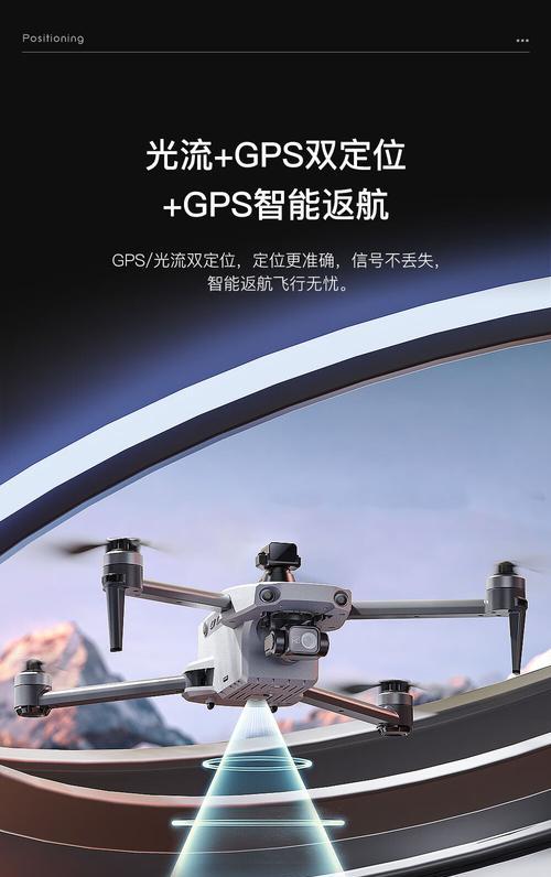 成人摄影无人机怎么用手机拍照？手机控制无人机的步骤是什么？  第1张
