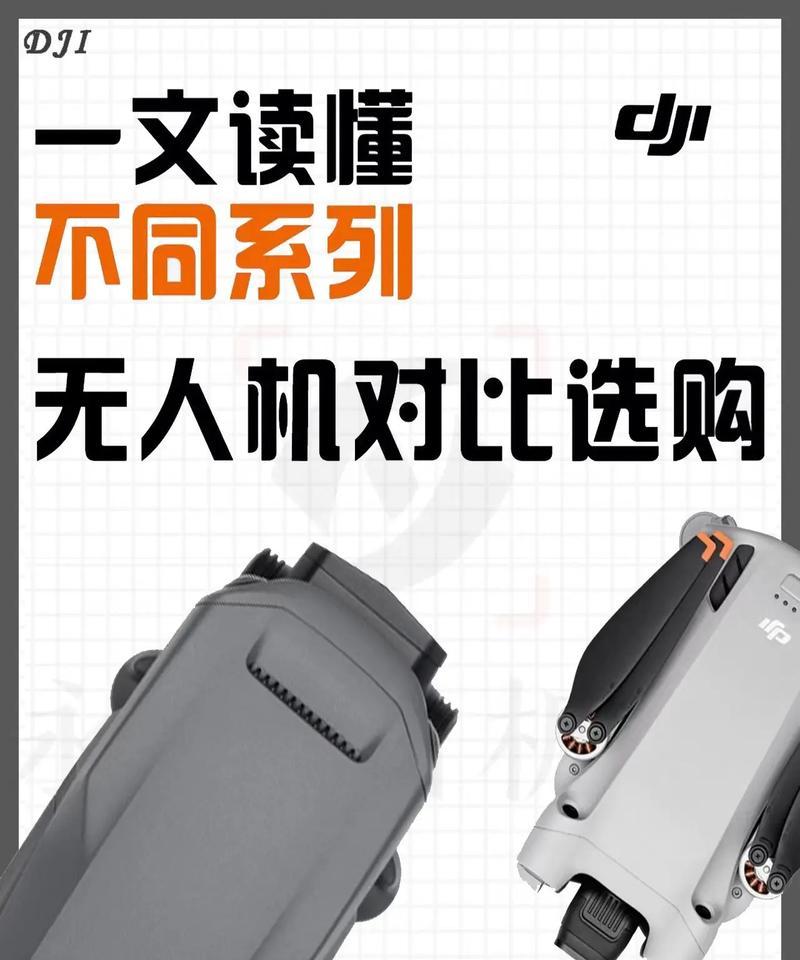 成人摄影无人机怎么用手机拍照？手机控制无人机的步骤是什么？  第3张