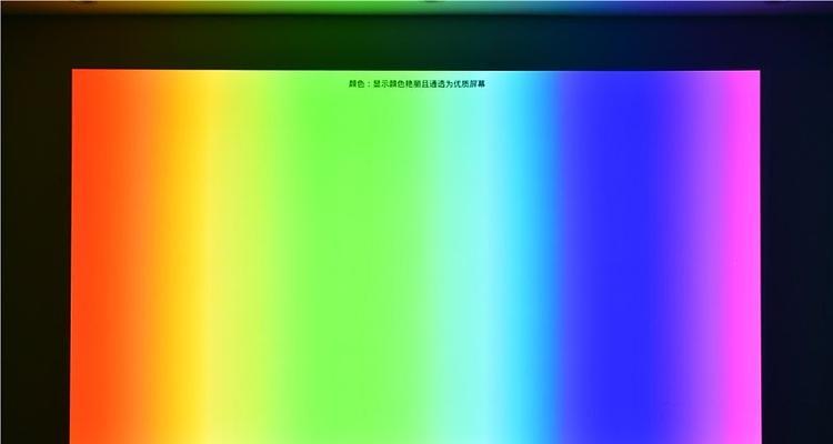 投影仪颜色调节方法有哪些？  第2张
