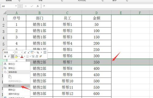电脑图标空行问题？如何调整图标排列？  第2张