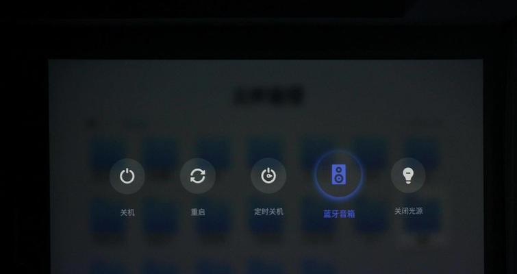 投影仪频繁重启可能是哪些原因造成的？  第1张