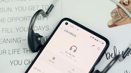 耳机听电脑歌声音小怎么解决？如何提升音质？  第1张