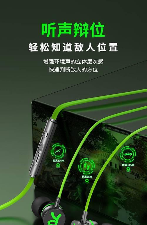 耳机听电脑歌声音小怎么解决？如何提升音质？  第3张