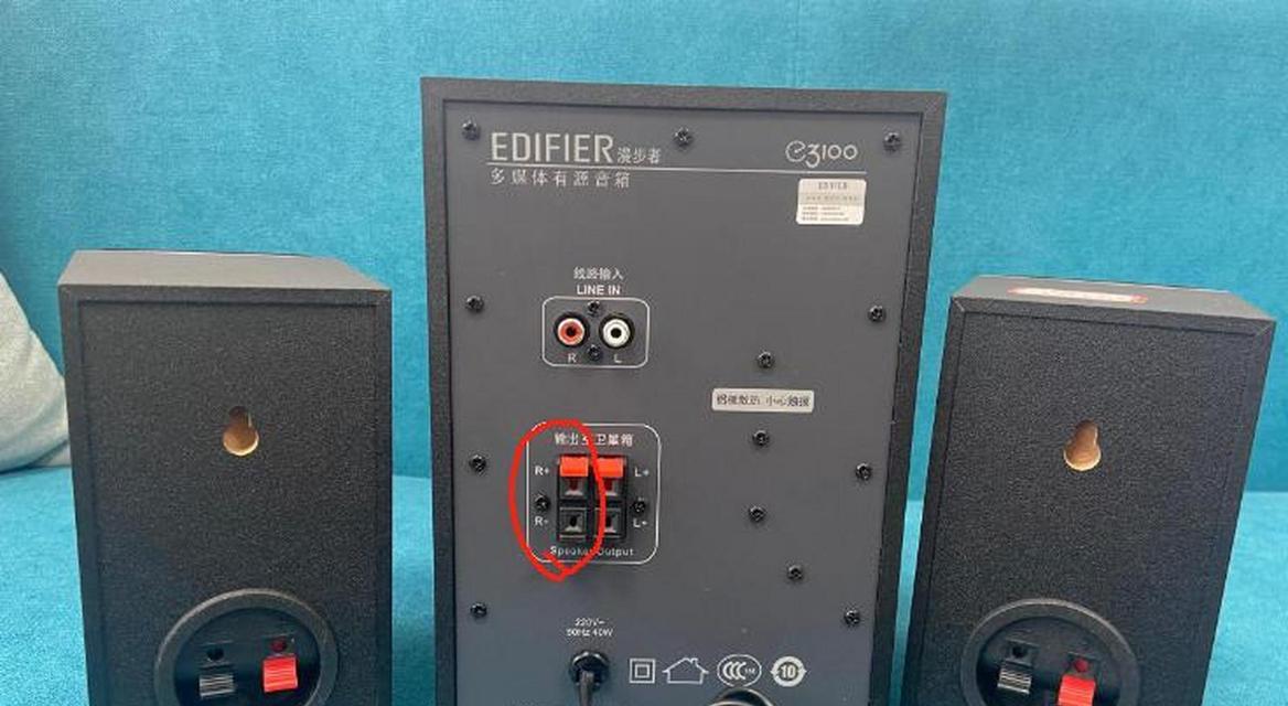 电脑音响右声道无声音的解决办法是什么？  第2张