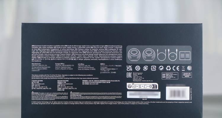 电脑音响右声道无声音的解决办法是什么？  第1张