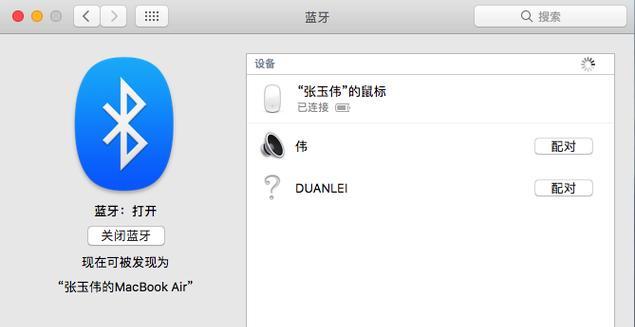 笔记本电脑彩光耳机怎么连接？如何连接带彩光的耳机？  第2张
