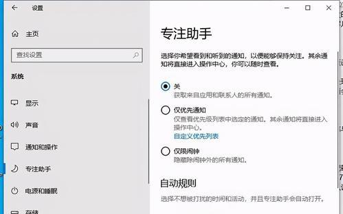 电脑游戏退出后黑屏原因是什么？如何解决？  第1张