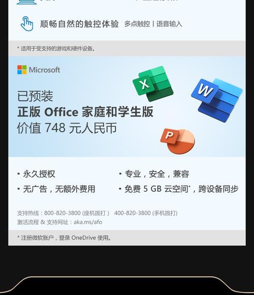 笔记本电脑RTX4060配置怎么样？性能如何？  第1张