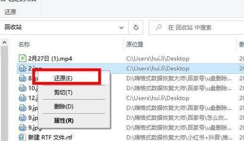 电脑删除的声音文件如何恢复？有哪些方法？  第1张