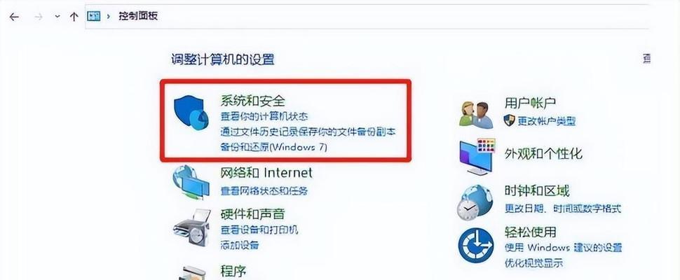电脑删除的声音文件如何恢复？有哪些方法？  第3张