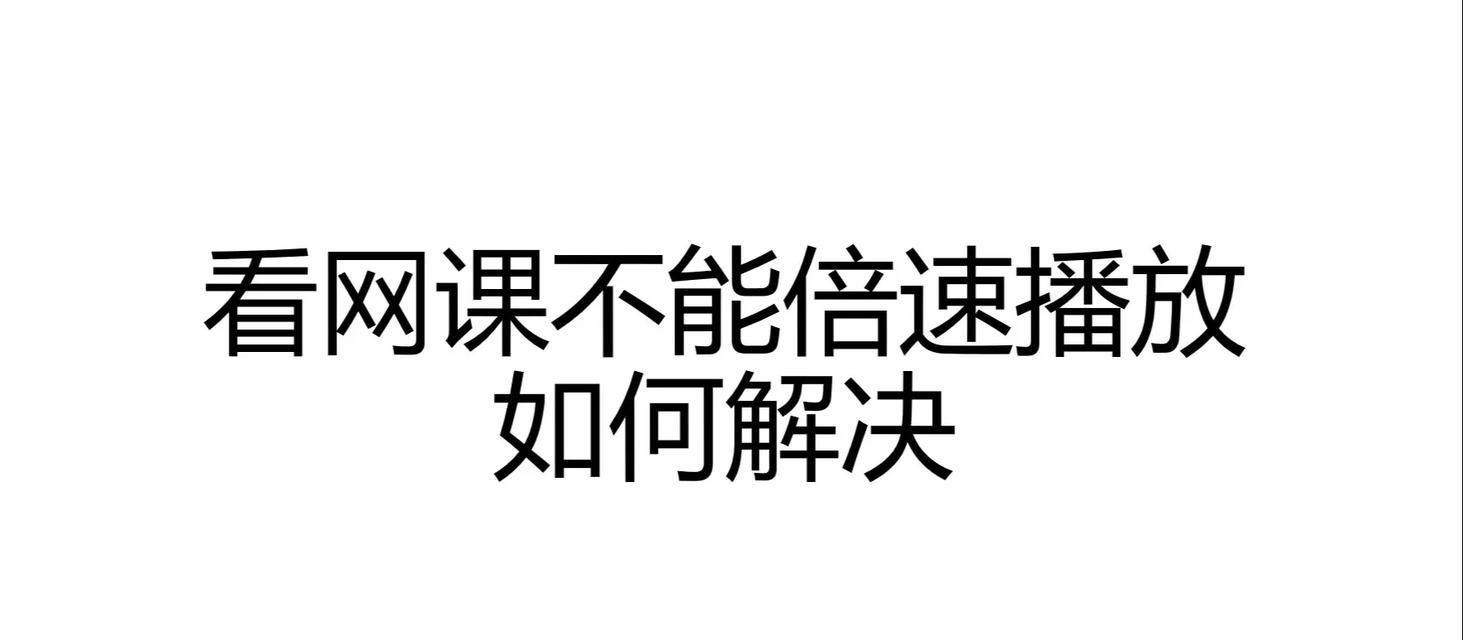 电脑播放抖音视频无声？如何快速解决？  第1张