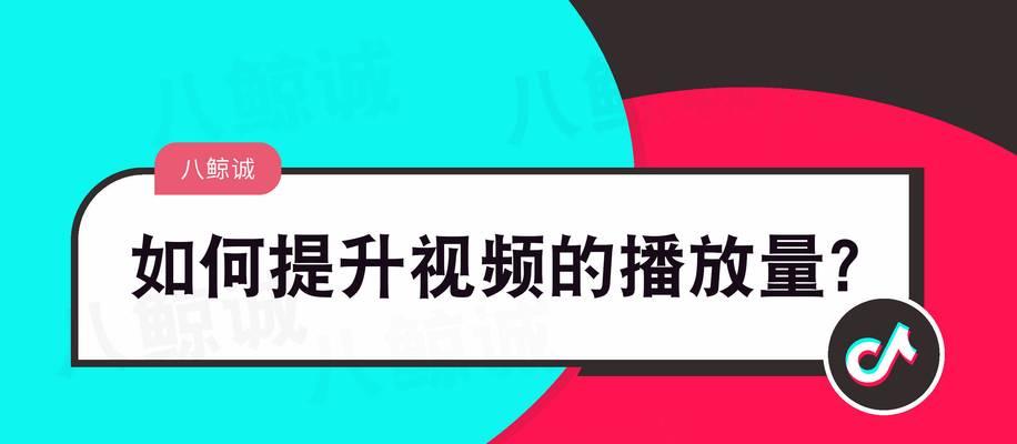 电脑播放抖音视频无声？如何快速解决？  第2张
