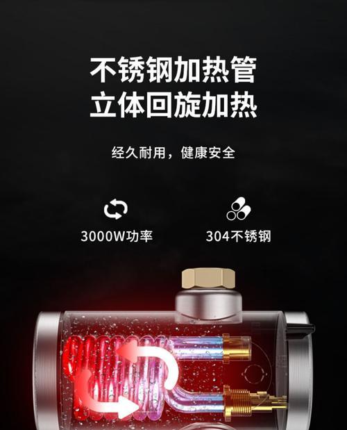 热水器罩子塑料安装需要注意什么？  第1张