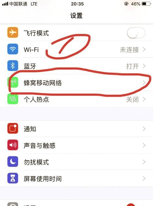 推拉式手机摄像头的打开方法是什么？操作中可能遇到哪些问题？  第2张