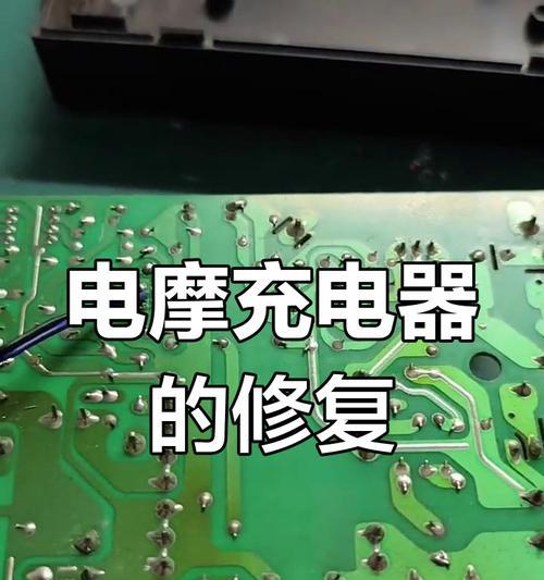 车充电器故障原因有哪些？  第2张