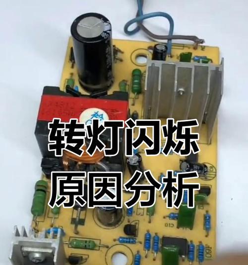 车充电器故障原因有哪些？  第1张