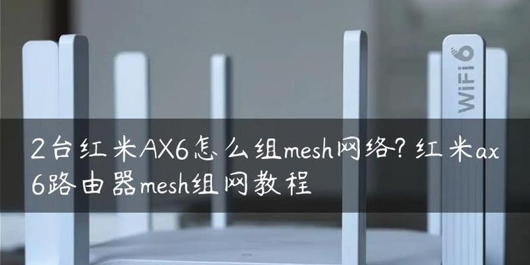 红米路由器笔记本连接模式怎么设置？  第1张