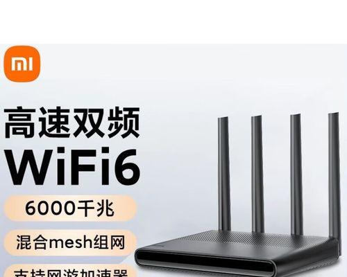 红米路由器笔记本连接模式怎么设置？  第3张