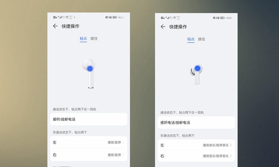 荣耀耳机x5如何连接新设备？  第2张
