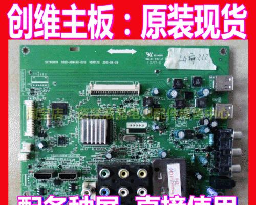 如何查看长虹老式电视机的型号？知道型号后如何购买配件？  第2张