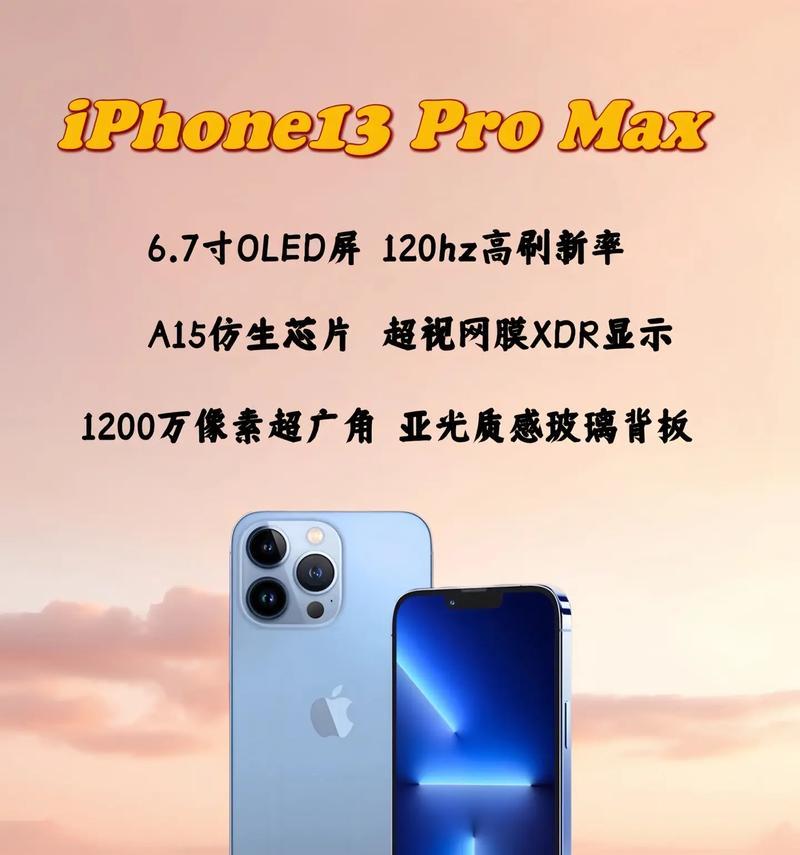 苹果刷卡双带手机设置步骤是什么？  第2张