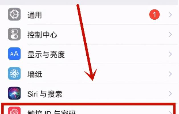 苹果刷卡双带手机设置步骤是什么？  第3张