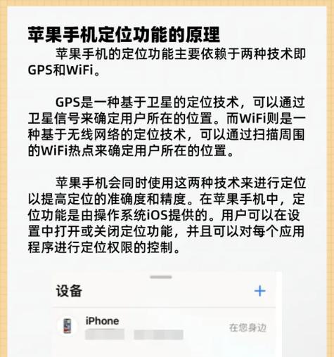苹果手机如何分类查找？有哪些隐藏功能？  第2张