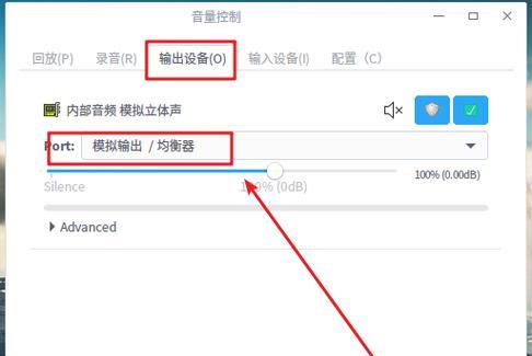 会听话的充电器使用方法？如何操作？  第1张