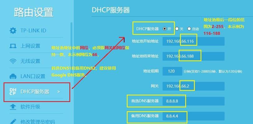 监控网关的设置方法是什么？工程部如何操作？  第1张