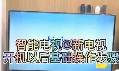 网络诊断电视怎么连接？连接过程中应该注意什么？  第1张